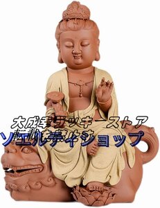 仏像 文殊菩薩 陶器製 卯年生まれ 厄除け 十二支守り本尊 縁起物 開運 置物 守護仏