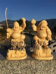 極上品◆恵比寿 大黒天 二体セット　七福神 木彫　縁起物　置物 仏教美術　芸術彫刻