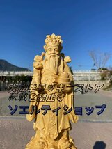 木彫りの仏像 福の神 高級天然ツゲ木彫り 仏壇仏像 神様の置物 木像の置物 玄関 金運グッズ 風水グッズ 七福神置物 精密彫刻 極上品_画像8