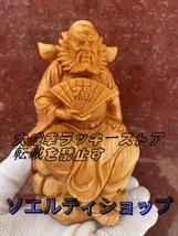 人気推薦★仏像 天然 崖柏木 木彫り仏像 仏像 木彫り 置物 鍾馗 鍾馗様 仏像 神像 鍾天師 座像_画像1