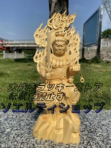 人気推薦★木彫りの仏像 不動明王(酉年生まれ) 桧木製 ◆厄除け十二支守り本尊・守護仏