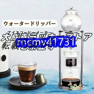 新発売 コーヒーメーカー アイスコーヒーメーカー 水出しコーヒー器具