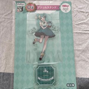 【未開封】みんなのくじ　フリュー　初音ミク　D賞　アクリルスタンド　チョコミント