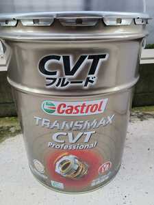 カストロール ペール缶 Castrol CVT オートマチックオイル 20l　送料無料あり