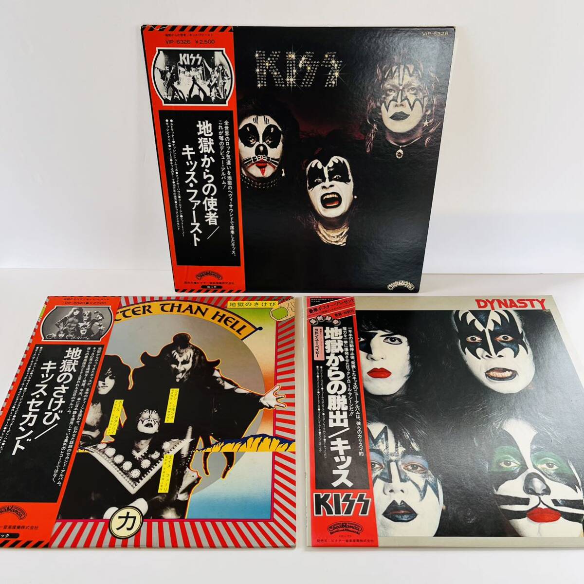 2024年最新】Yahoo!オークション -キッス レコード(レコード)の中古品 