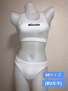 MIKASA ビーチバレー用ビキニ水着セット(白 Mサイズ)