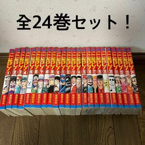 世紀末リーダー伝たけし　全巻セット