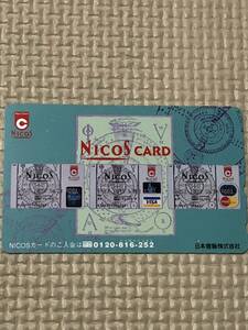 【未使用】テレホンカード　NICOSCARD ニコスカード　日本信販株式会社