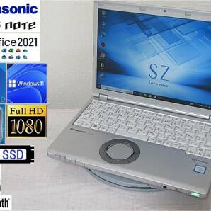 コスパMAX超特価！【税込】Panasonic CF-SZ6R Corei5（7300U）最新のoffice2021Proもインストール済み！の画像1