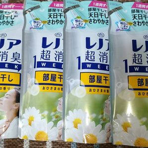 レノア超消臭1WEEK 部屋干し （花と）おひさまの香り 柔軟剤 詰替用 380ml×4本