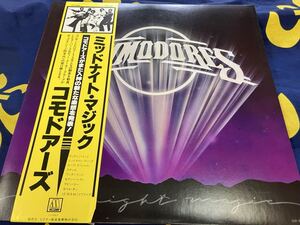 Commodores★中古LP国内盤帯付「コモドアーズ～ミッドナイト・マジック」