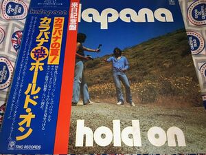 Kalapana★中古LP国内盤帯付「カラパナ～ホールド・オン」