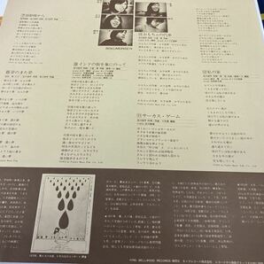 六文銭★中古LP国内盤「シングルス」の画像4
