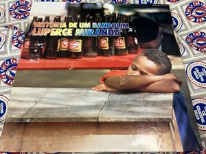 Luperce Miranda★中古LP国内盤「ルペルシ・ミランダ～ショーロの巨匠」