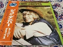 John Denver★中古LP国内盤帯付「ジョン・デンバー～スーパー・デラックス」_画像1