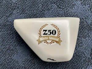 ◆ホンダ　Ｚ５０Ｊ　ゴリラ　ホワイトスペシャル　サイドカバー　中古品◆