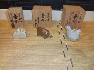 nn0202 068 南窯重哉 作 干支 香合 卯 亥 酉 3点 まとめ売り セット 中古 現状品 茶道 茶道具 うさぎ いのしし とり 共箱付き