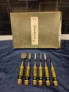 nn0202 202 another .book@ job for .6ps.@ set sale set used present condition goods large inside carpenter's tool . only hand tool hand tool tool 