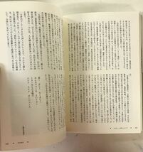 追悼・天才映像作家のすべて→市川準→単行本 ■帯あり　送料無料_画像8