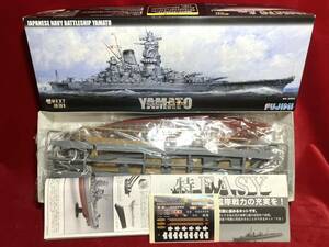 新品未組立 FUJIMI フジミ 1/700 艦NEXT 001 日本海軍 超弩級戦艦 大和 YAMATO プラモデル 模型 プラモ