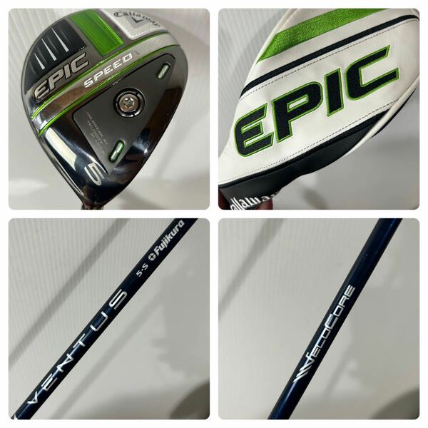 送料無料★良品★Callaway EPIC SPEED 5W 18° VENTUS BLUE VELOCORE 5-S エピック スピード ベンタス ブルー 管理番号14597