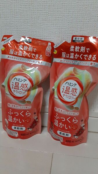 ２個セット　　ハミング 温感テクノロジー スイートムスクの香り 400ml