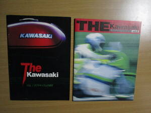 即！「The Kawasaki」 Vol1とVol2のセット　ザ・カワサキ　メーカー発行物