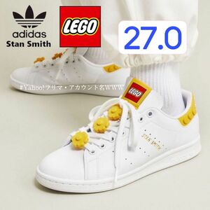 【新品27cm】adidas × LEGO STAN SMITH W スタンスミス W ホワイト/イエロー/ゴールド刻印