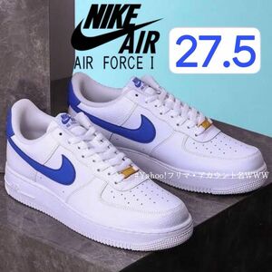 【新品27.5cm】NIKE AIR FORCE 1 '07 LO エアフォース 1 ホワイト/ブルー/ゴールドデュブレ