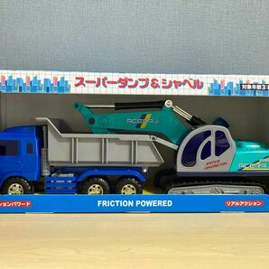 【美品】スーパーダンプ&シャベル　子ども　はたらく車　ショベルカー　ダンプカー　おもちゃ