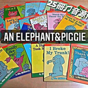25冊★英語絵本An ELEPHANT&PIGGIE