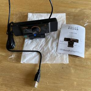 webカメラ 400万画像 ウェブカメラ フルHD 2K解像度 30FPS マイク内蔵 (番号3)