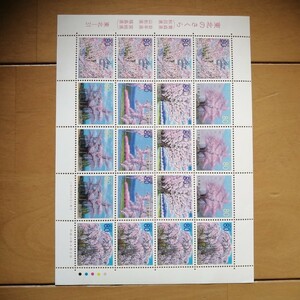  Tohoku. Sakura 80 jpy stamp seat 