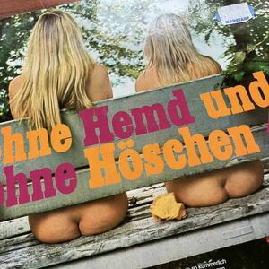 【独オリジナル盤 シュラーガー SEXY フェロモン エロ ヌードジャケ】OHNE HEMD UND OHNE HOSCHEN 4/ソフトロック/サバービア/オルガンバー