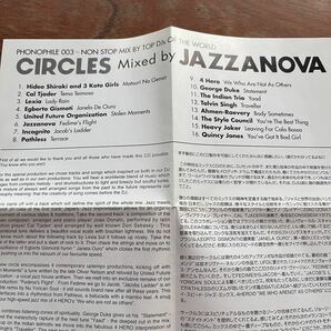 【帯付CD フューチャージャズ】JAZZANOVA『CIRCLES』白木英雄/CAL TJADER/EGBERTO GISMOTI/UFO/INCOGNITO/GEORGE DUKE/STYLE COUNCIL/4HEROの画像4