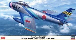 ハセガワ 07526 1/48 F-86F-40 セイバー “ブルーインパルス 初代塗装ウイング機”