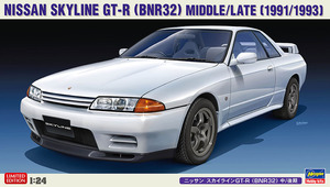 ハセガワ 20544 1/24 ニッサン スカイラインGT-R （BNR32） 中/後期