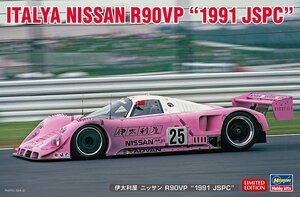 Hasegawa 20462 1/24 Itariya Nissan R90VP "1991 JSPC"