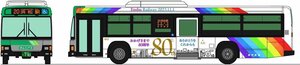 TOMYTEC ザ・バスコレクション バスコレ 遠州鉄道創立80周年ラッピングバス