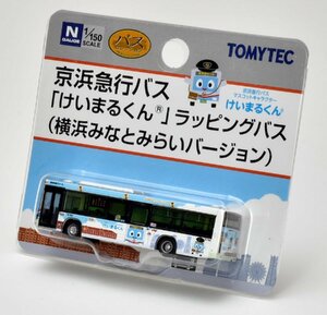 TOMYTEC ザ・バスコレクション バスコレ 京浜急行バス「けいまるくん (R)」 ラッピングバス (横浜みなとみらいバージョン)