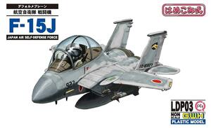 ピットロード LDP03 キューピットシリーズ 航空自衛隊 戦闘機 F-15J
