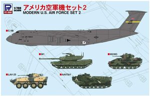 ピットロード S47 1/700 アメリカ空軍機セット2