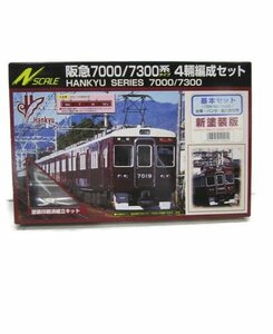 グリーンマックス 阪急7000/7300系　4輌編成セット