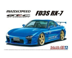 アオシマ ザ・チューンドカー No.27 1/24 マツダスピード FD3S RX-7 Aスペック GTコンセプト '99（マツダ）