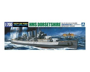 アオシマ 1/700 ウォーターライン No.808 英国海軍 重巡洋艦ドーセットシャー