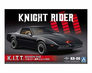 アオシマ ムービーメカ No.KR-06 1/24 ナイトライダー ナイト2000 K.I.T.T. シーズンⅠ スキャナー音声ユニット付き