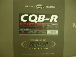 マルイ 次世代電動ガン08 CQB-R ブラックモデル