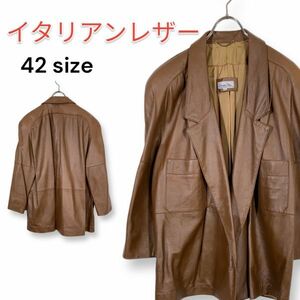 ビンテージ 高級イタリアンレザー ジャケット サイズ４２ 本革ジャケット 茶色 ブラウン イタリア製 レディース ゆったり