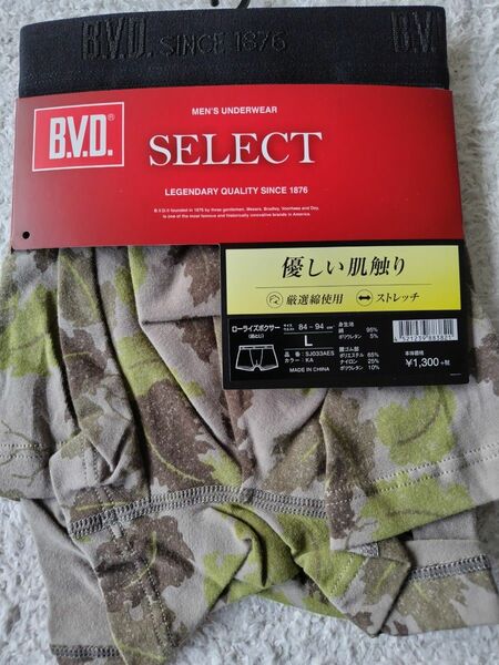 B.V.D. SELECT ローライズボクサー 前とじ カーキー Lサイズ 優しい肌触り 厳選綿使用 ストレッチ