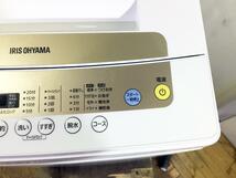 送料無料★2021年製★極上超美品 中古★IRIS OHYAMA 5.0kg 全自動洗濯機☆部屋干しモード機能付き!!ステンレス槽!!【IAW-T502EN】D1I5_画像4